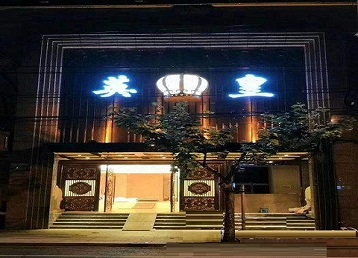 阿克苏地哪个KTV出台陪酒服务好-英皇国际KTV消费服务点评