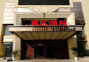 阿克苏地商务KTV真空哪家最开放-鼎红国际KTV消费价格玩乐点评