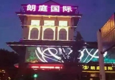 阿克苏地最好高档KTV佳丽陪酒质量好-朗廷国际KTV美女多消费体验